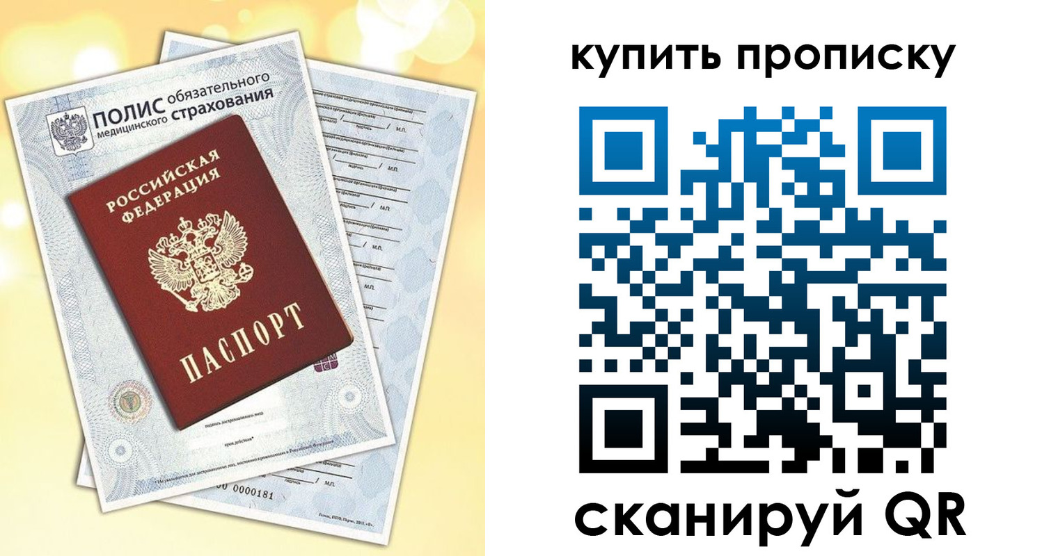 временная регистрация госуслуги в Майкопе