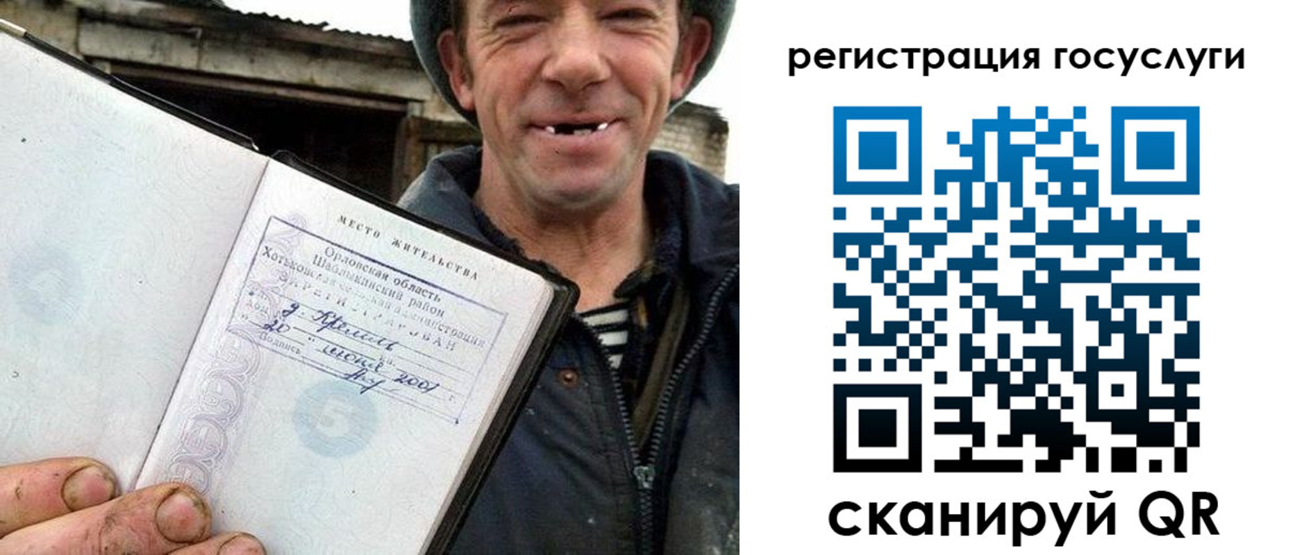 купить прописку в Майкопе