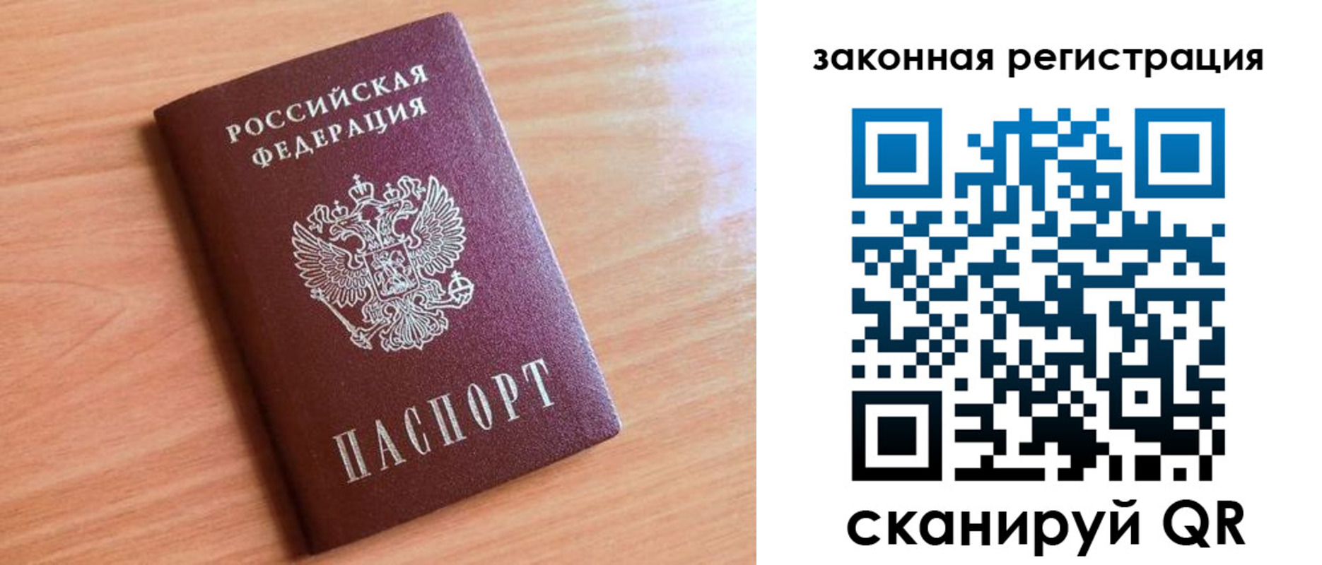 пропишу в квартире в Майкопе